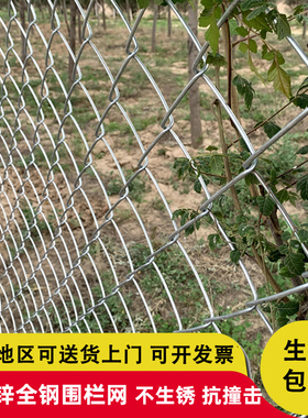 镀锌钢丝网勾花铁丝网围栏网养殖网护栏狗牛羊猪菱形不锈防护围网