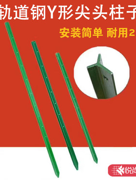 铸铁铁丝网柱子立杆方便
