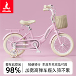凤凰儿童自行车女孩3-6-7-8-10岁中大女童公主款宝宝小孩脚踏单车
