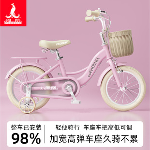 凤凰儿童自行车女孩3-6-7-8-10岁中大女童公主款宝宝小孩脚踏单车