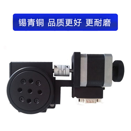 电动回转台角度调节器