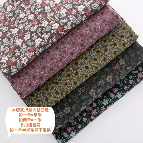 印花布料磨毛连衣裙服装面料布头