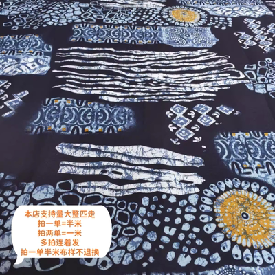 中国风棉麻传统手工印染 蓝印花布复古民族风服装用新品