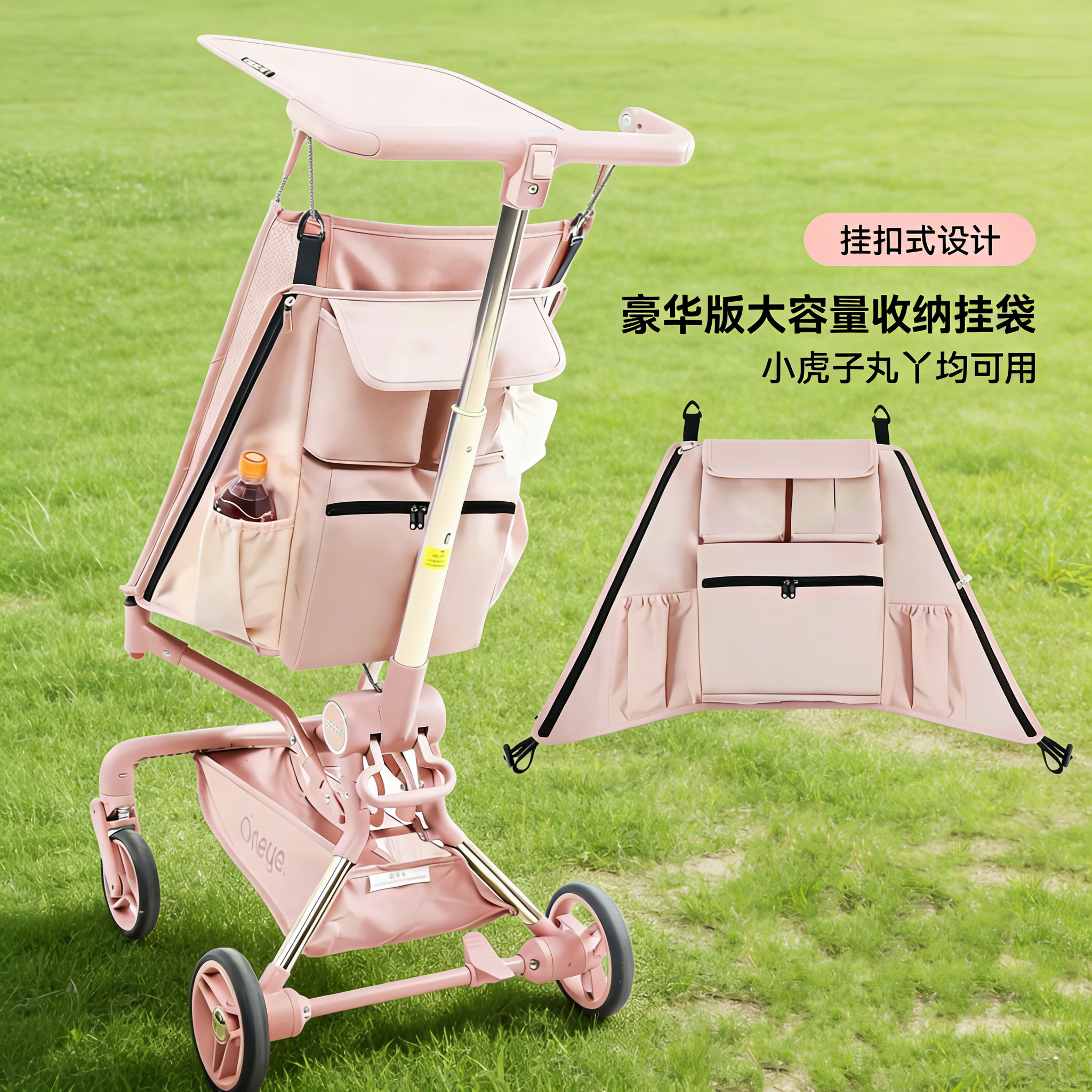 口袋推车配件置物袋挂包婴儿车收纳挂袋溜娃神器车边袋挂钩