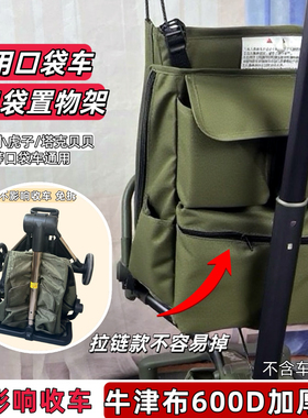 小虎子t3t18丸丫t2口袋车通用挂包置物袋新款收纳袋挂钩背包配件