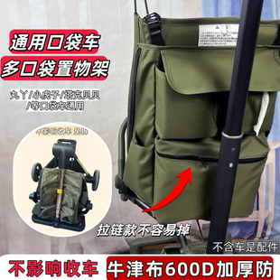小虎子t3t18丸丫t2口袋车通用挂包置物袋新款收纳袋挂钩背包配件