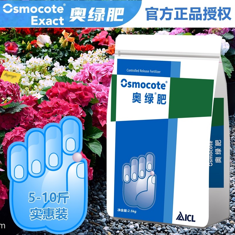 奥绿肥控释肥颗粒缓释肥多肉盆栽兰花月季石斛通用复合肥大包装,鲜花速递/花卉仿真/绿植园艺,家庭园艺肥料,淘宝优惠券,粉丝福利购,淘宝优惠卷