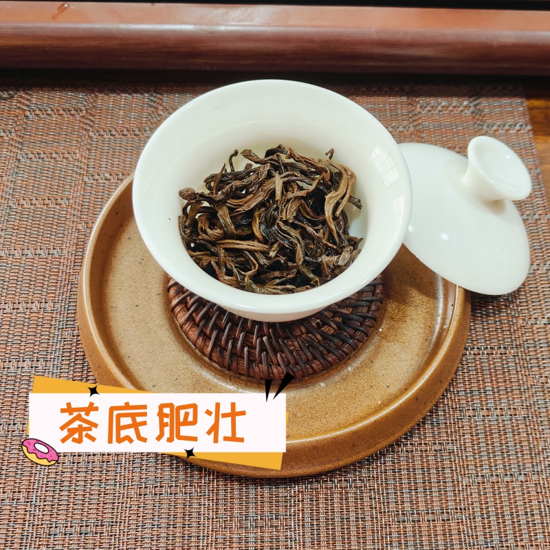 新茶礼盒春茶古树红茶特级滇红茶