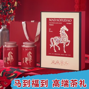 高端茶礼凤凰单丛潮州特产鸭屎香茶叶礼盒装马到成功新年送礼佳品