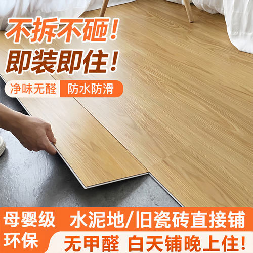 防水防滑耐磨阻燃丨母婴级环保