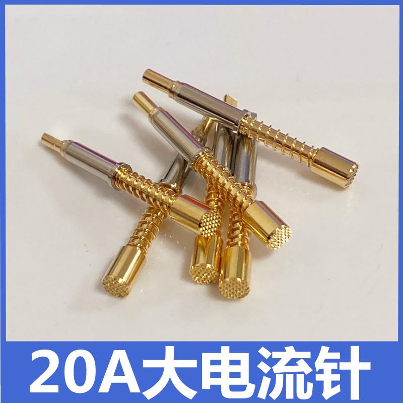 20Ａ大电流针5.0细齿头耐磨耐用