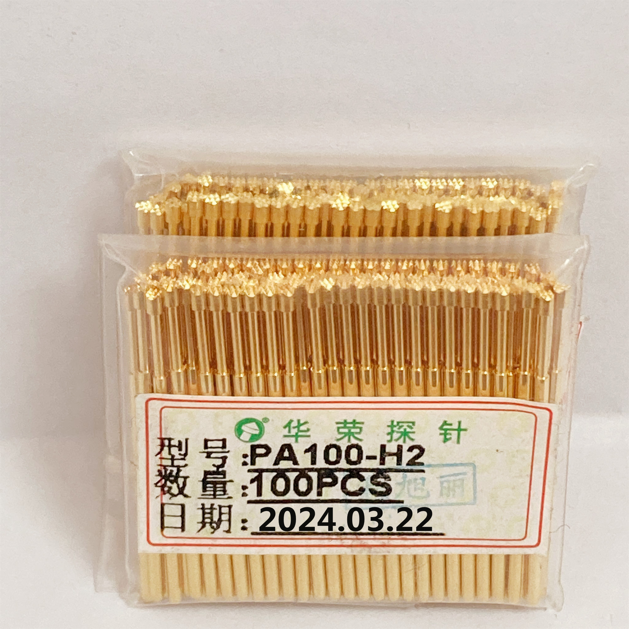 PA100-H2华荣探针测试针弹簧顶针