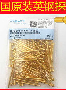 德国原装进口英钢探针GKS004206396A2000测试弹簧4.0mm顶针