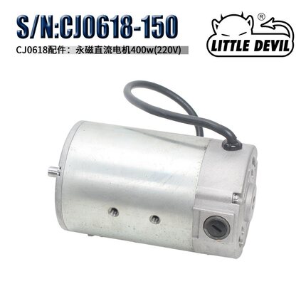 S/N：CJ0618家用小车床直流电机 电机金属同步轮电机齿轮