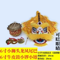 6 -INCH GOLD MODEL с 6 -дюймовым барабаном Cowhide Small Gongs