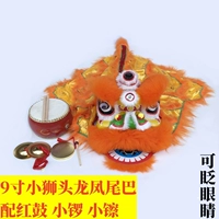 9 -жеговая оранжевая модель с красными барабанами и небольшими гонгами