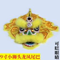 9 -INCH Желтая модель