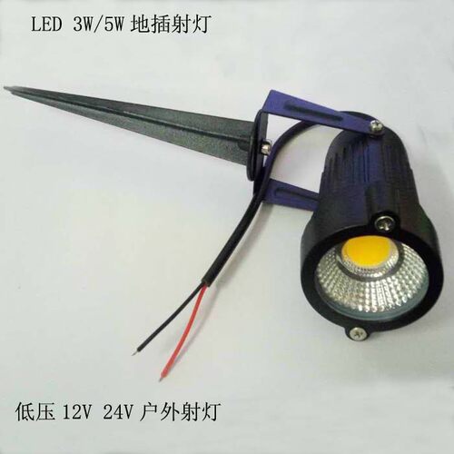 led户外射灯地插3w5w低压景观灯
