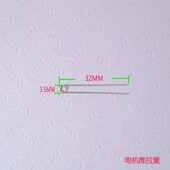弹簧电机盒内部拨动弹簧插针配件酒店宾馆电子智能感应刷卡锁配件