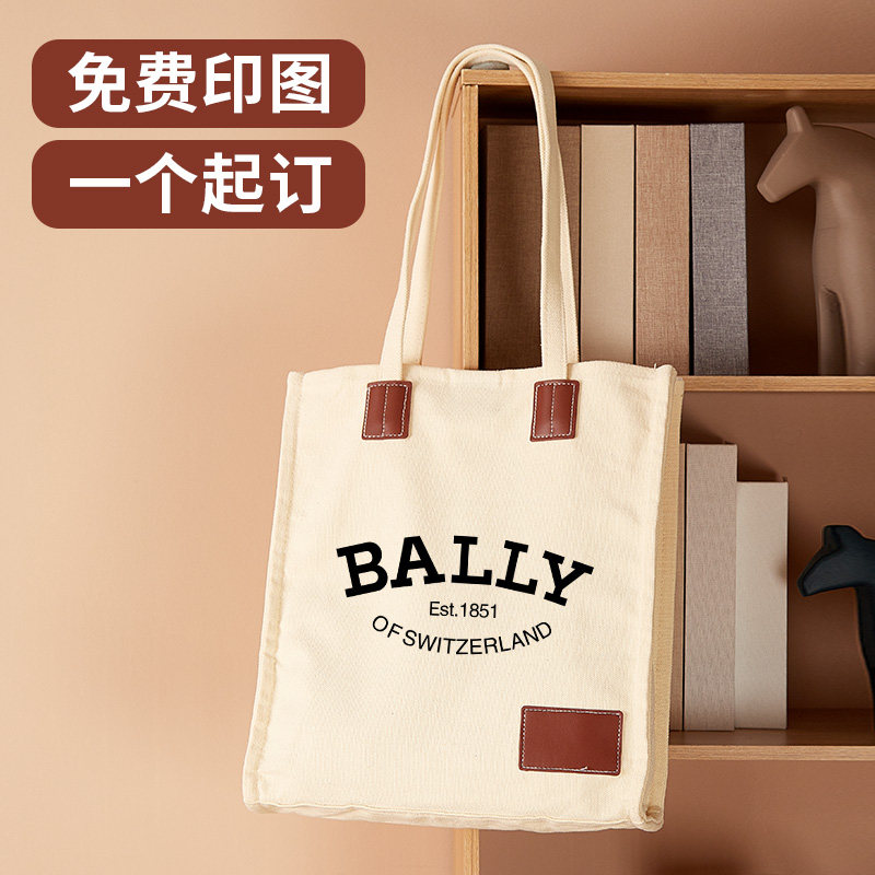 帆布包一个起订来图定制上海发货