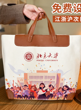 高端帆布袋定制logo单肩大容量购物袋包包斜跨皮手提袋帆布包定做