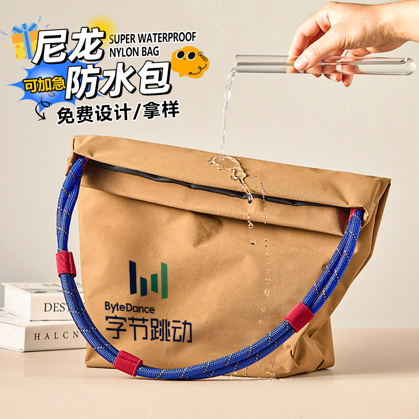 尼龙包定制logo手提水桶包高端单肩包防水帆布包定做品牌周边文创