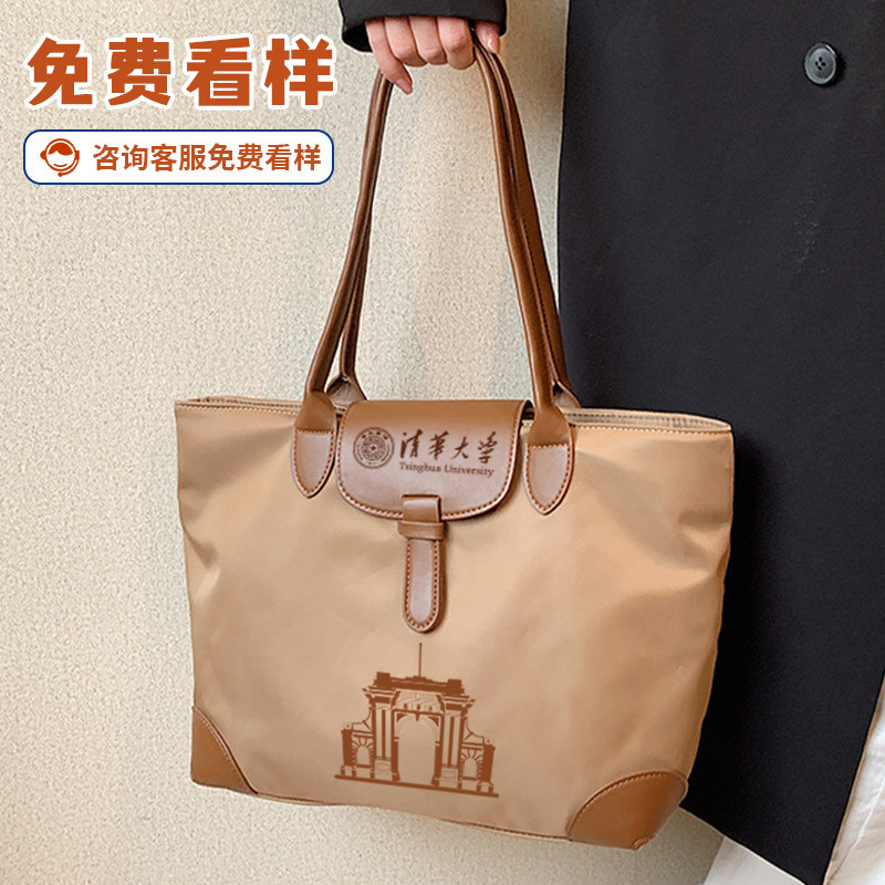 马年高端尼龙帆布包定制logo学校大容量手提袋单肩电脑收纳帆布袋