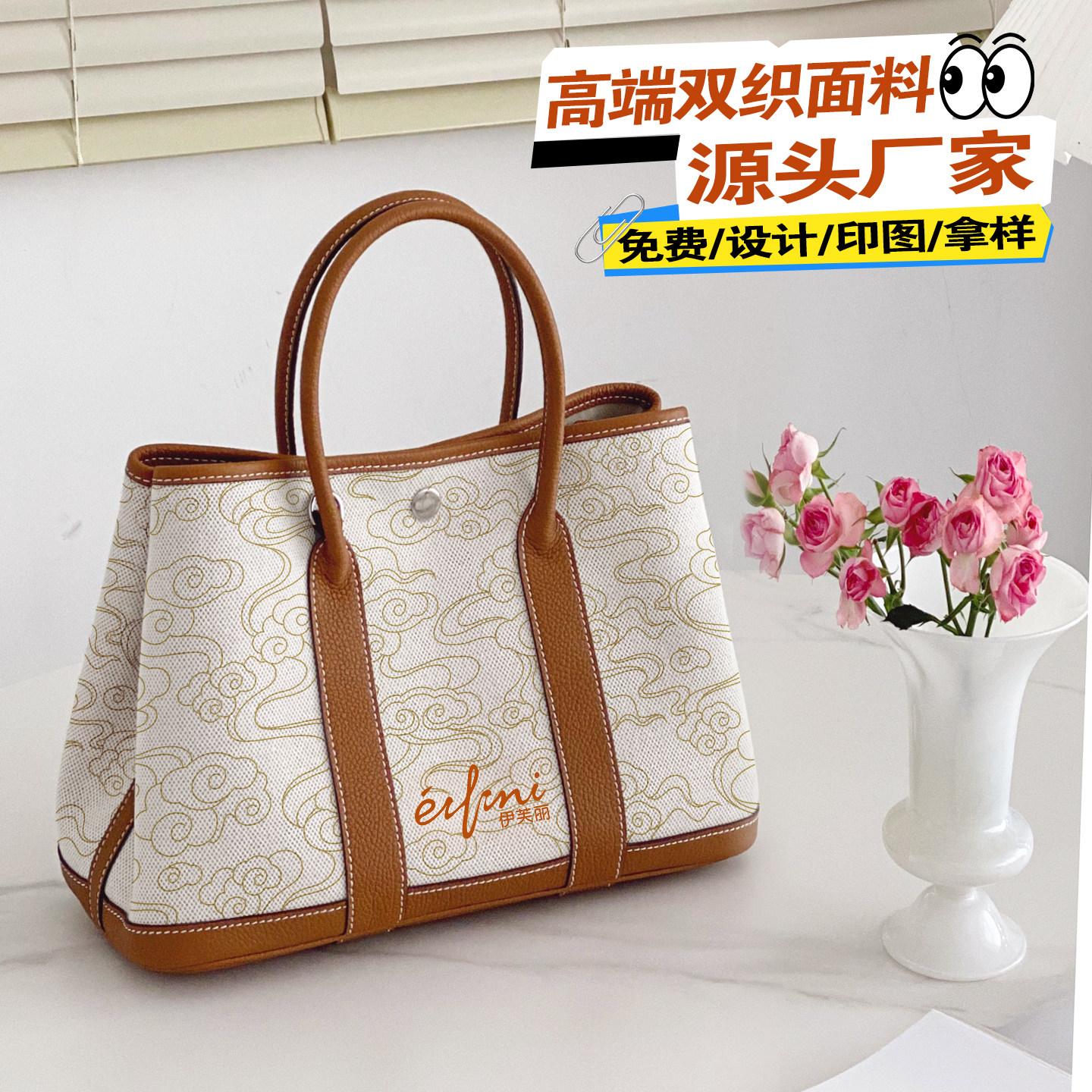 新款高端帆布包定制logo品牌轻奢托特包会议企业宣传手提大容量袋,收纳整理,购物袋/环保袋/帆布袋,淘宝优惠券,粉丝福利购,淘宝优惠卷