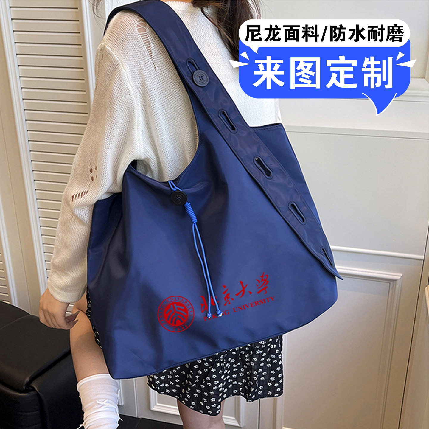 尼龙帆布包定制印logo防水手提袋调节宽单肩学校托牛津特包斜挎包