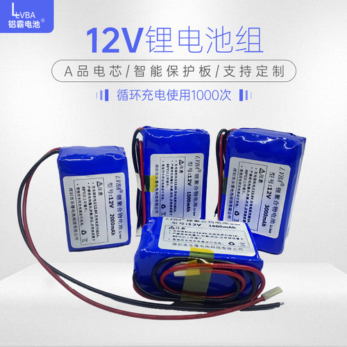 12V11.1V乐德电池聚合物锂电池