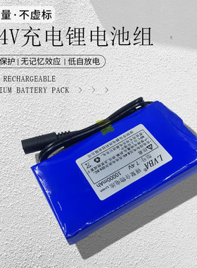 乐德电池7.4V10000mAh大容量聚合物锂电池2串6V8.4V可充电5000mAh