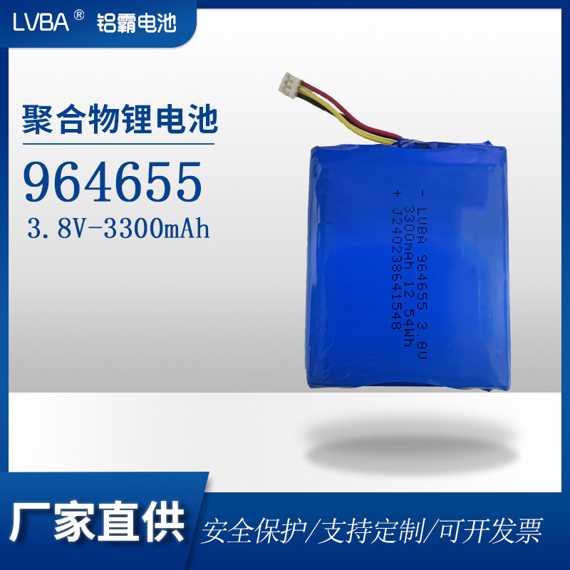 964655锂电池3.8V3300mAh产品内置可充电