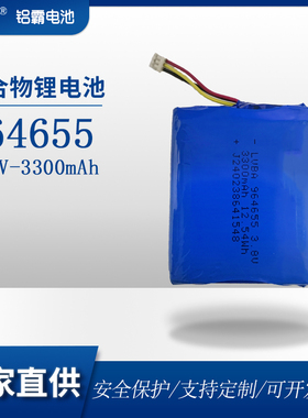 964655锂电池3.8V3300mAh产品内置可充电