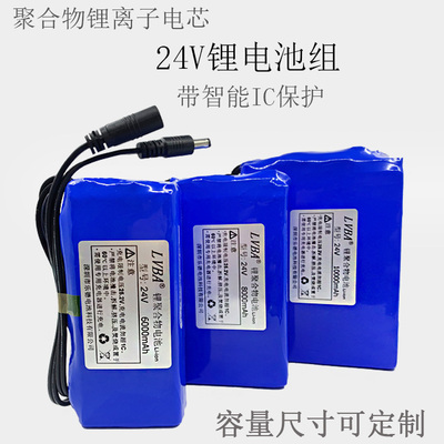 22.2V锂电池3000mAh24V25.2V6串