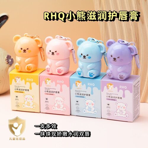 可爱小熊萌趣润唇膏儿童防干裂保湿滋润小孩水果无色卡通款秋冬
