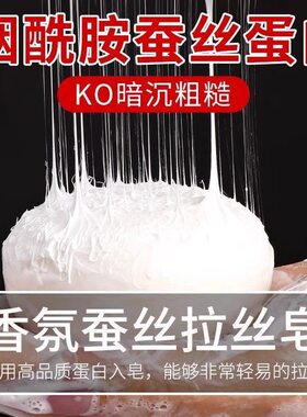 烟酰胺蚕丝皂深层祛痘黑头清洁脸部沐浴精油澡脸部学生手工香皂