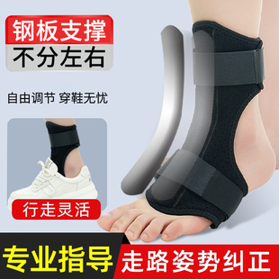 足下垂足内翻外翻矫形器纠正中风康复器材偏瘫脚踝支具足托矫正鞋