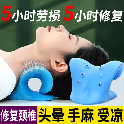 日本研发颈椎按摩枕牵引矫正器