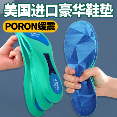 足弓支撑足底筋膜炎跟腱脚底炎鞋垫筋膜炎专用医用矫正矫形按摩器