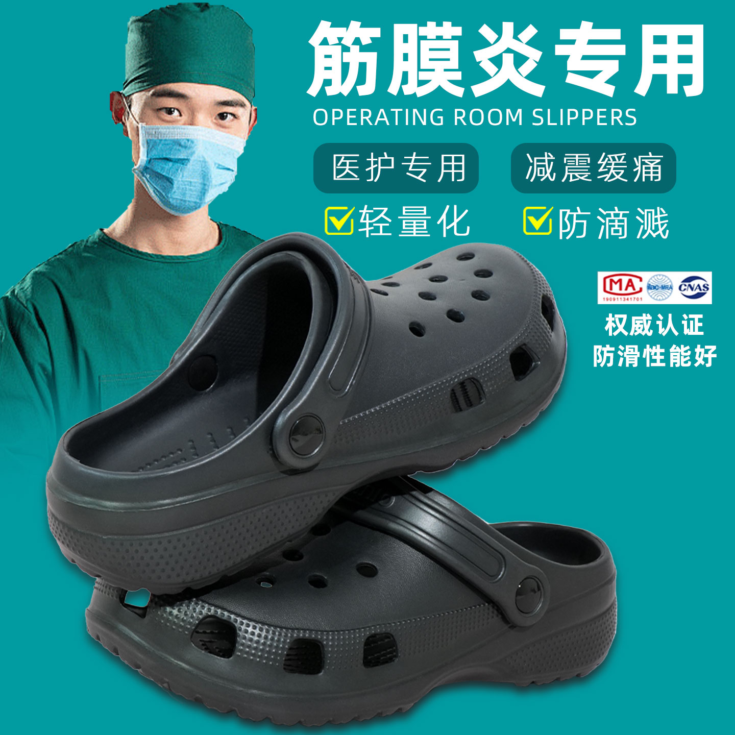 医用足弓支撑拖鞋扁平足矫正足底筋膜炎专用鞋垫足跟痛专业训练器