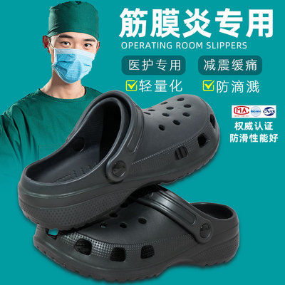 医用足弓支撑拖鞋扁平足矫正足底筋膜炎专用鞋垫足跟痛专业训练器