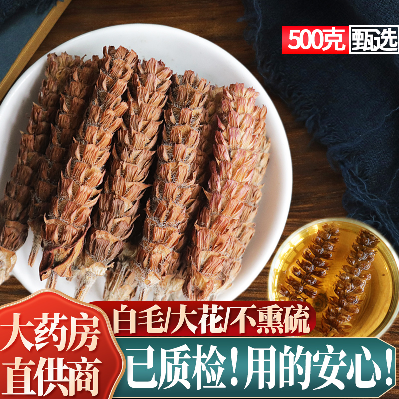 夏枯草500g白毛夏枯球农家夏菇夏谷草可搭猫爪草非中药材
