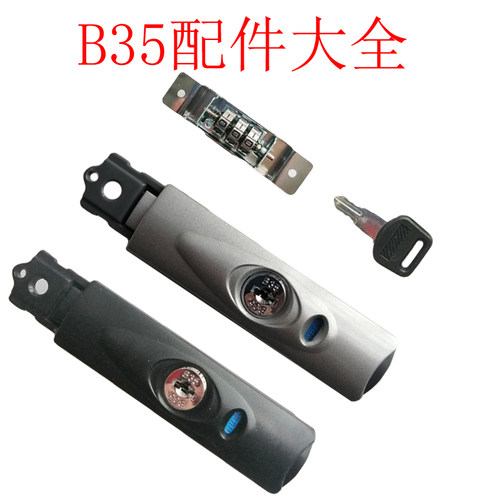B35拉杆箱配件D02铝框锁扣密码钥匙锁行李箱密码箱箱包WHG锁