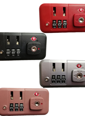 XFG TSA007行李箱密码锁拉链箱锁扣旅行箱拉杆箱RIMOWA锁维修配件