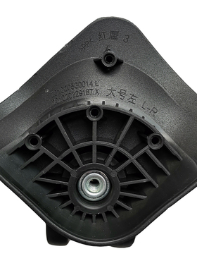 红鹰L-R轮子行李箱轱辘子更换配件拉杆箱维修W-B万向轮旅行箱角轮