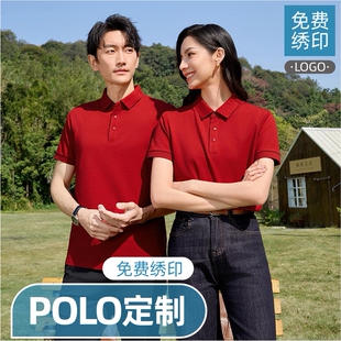 新款polo衫高端工作服定制短袖t恤企业团体t恤老师工衣装印logo