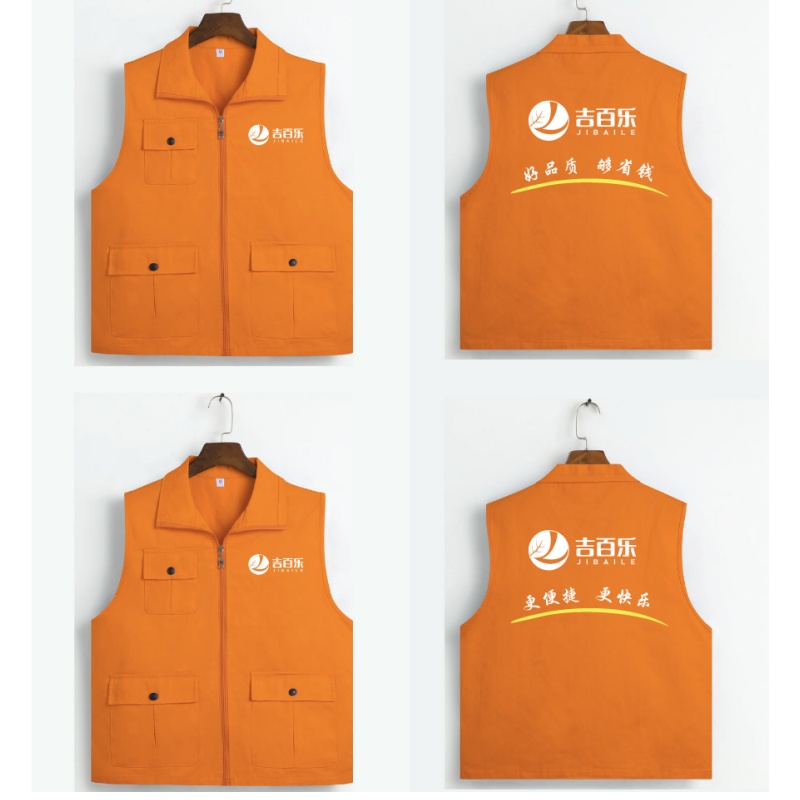秋冬生鲜超市工作服定制马甲