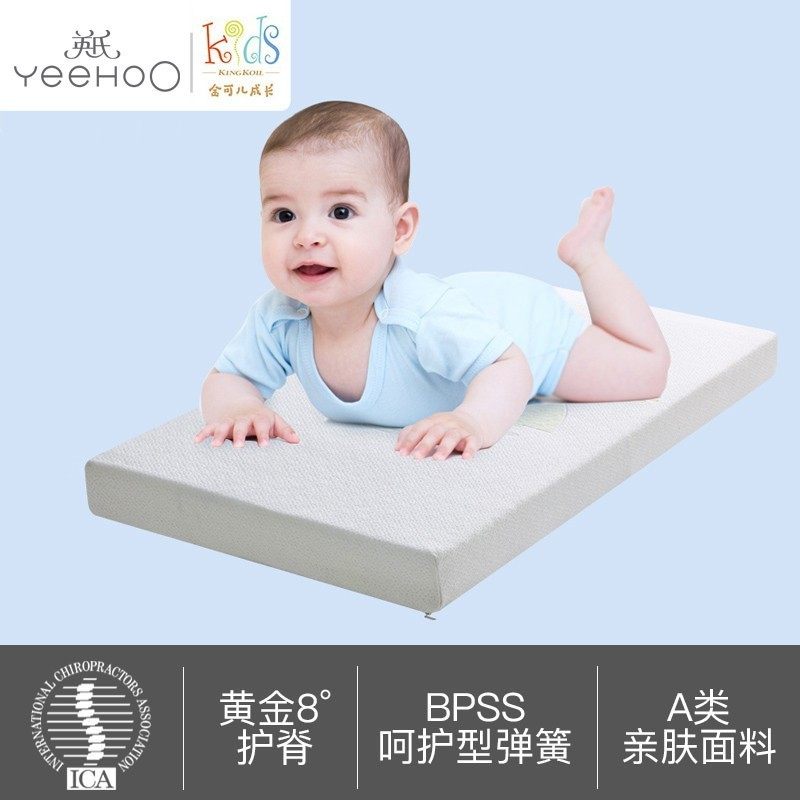 英氏新生婴儿床垫摇篮月3D弹簧金可儿童护脊垫子S19YLA07013009S,婴童用品,婴童床垫,淘宝优惠券,粉丝福利购,淘宝优惠卷