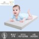 英氏新生婴儿床垫摇篮月3D弹簧金可儿童护脊垫子S19YLA07013009S