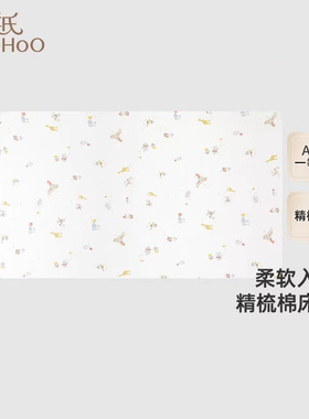 英氏床笠儿童床品四季纯棉儿童床罩单商场款可选大小YERLJ0Q003A